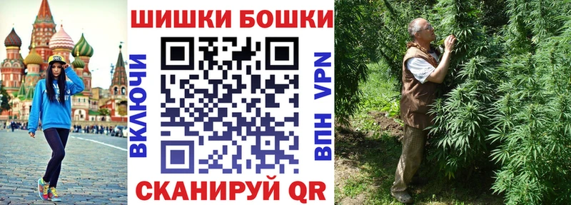 Купить Староминская Гашиш  МАРИХУАНА  Alpha-PVP  Мефедрон  КОКАИН 