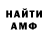 МЕТАДОН кристалл lance rowy