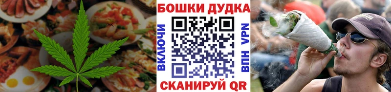 закладки  Староминская  Cannafood марихуана 