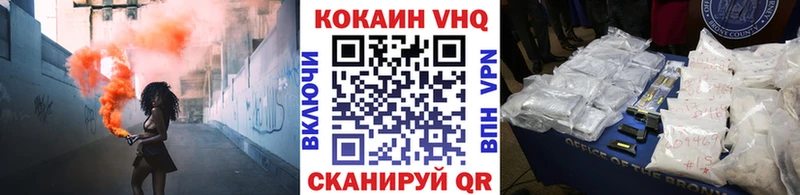 КОКАИН 99%  МЕГА маркетплейс  Староминская  продажа наркотиков 