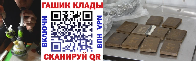 ГАШИШ AMNESIA HAZE  где купить наркоту  Староминская 