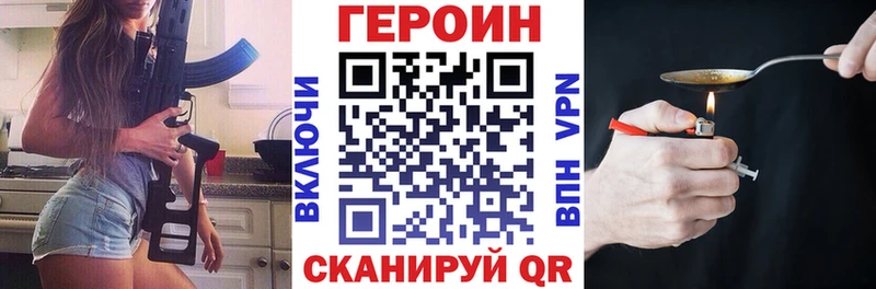 купить наркотик  Староминская  ГЕРОИН Афган 