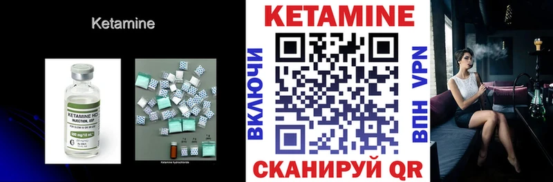 Кетамин VHQ магазин Староминская