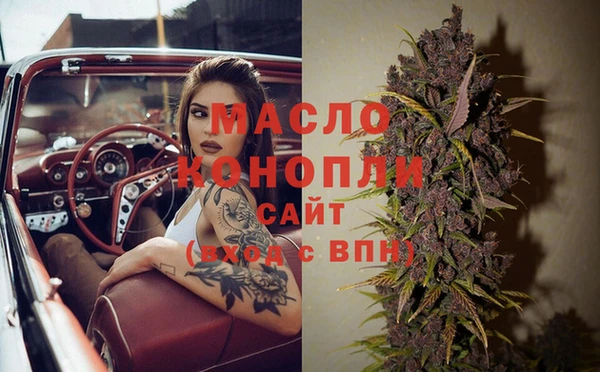 синтетический гашиш Алексин