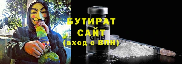 синтетический гашиш Алексин