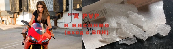 ALPHA PVP Абаза
