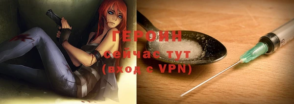 ALPHA PVP Абаза