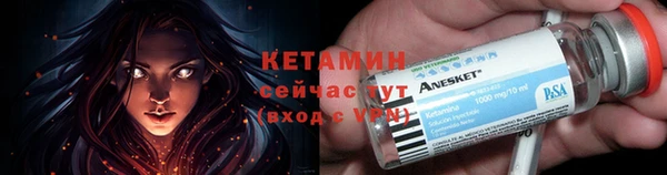 синтетический гашиш Алексин
