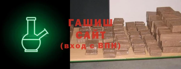 синтетический гашиш Алексин