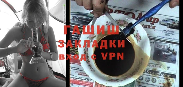 синтетический гашиш Алексин
