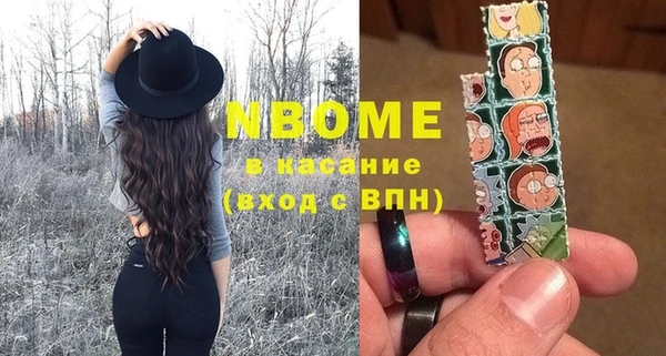 синтетический гашиш Алексин
