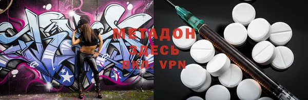 ECSTASY Алексеевка