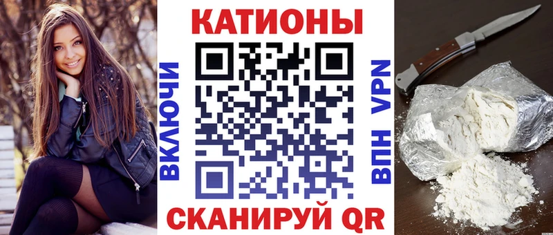 Мефедрон мяу мяу  хочу   Староминская 