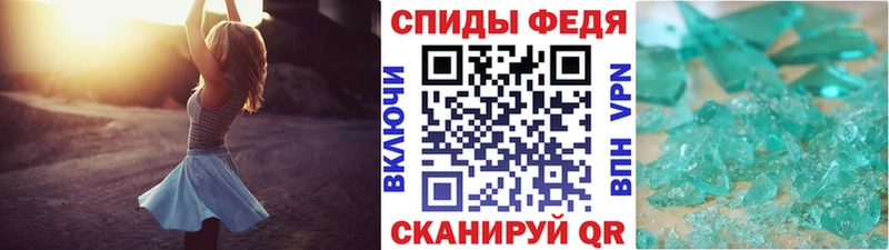 Первитин винт  Староминская 