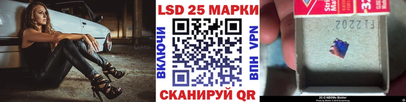 Наркотические марки 1,5мг  Староминская 