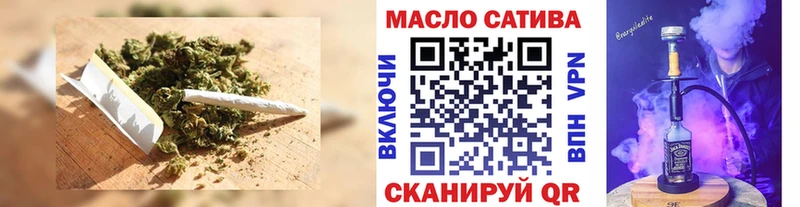 нарко площадка клад Староминская Дистиллят ТГК гашишное масло